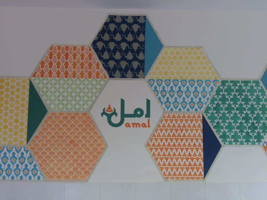 Baking with Moroccan Women at Amal Non-Profit in Marrakech 2 Baking with Moroccan Women at Amal Non-Profit